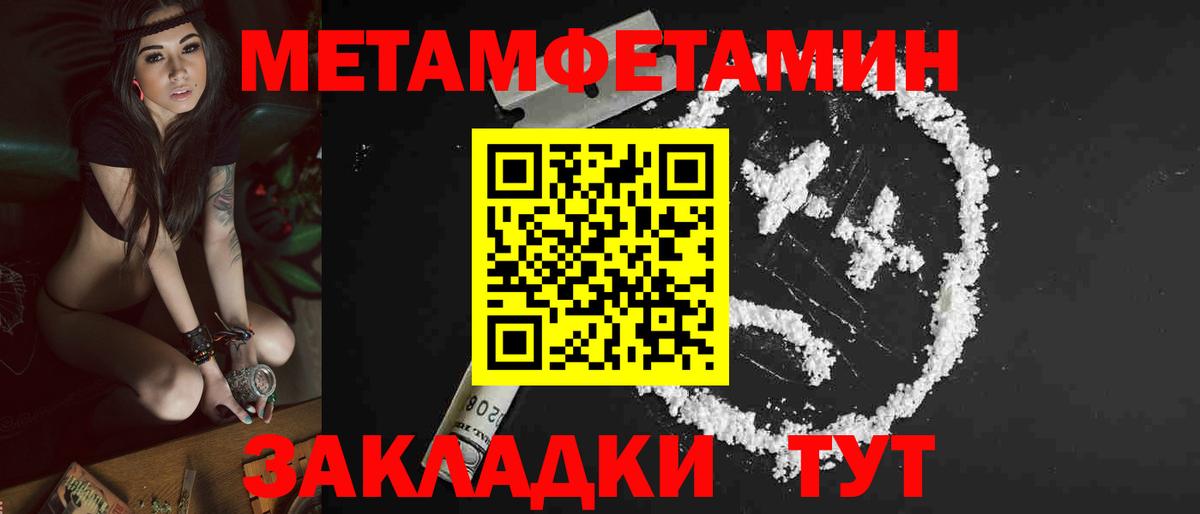 Amphetamine Розовый Малоярославец