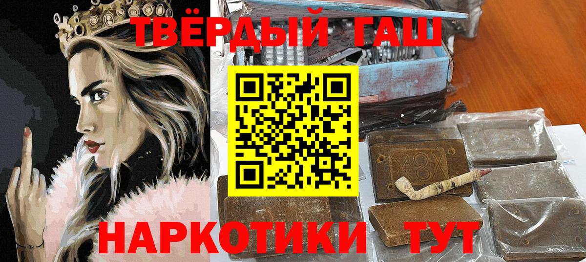 Гашиш Изолятор  Гашиш  Малоярославец  Вход с VPN 
