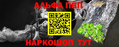 мяу мяу кристалл Бузулук