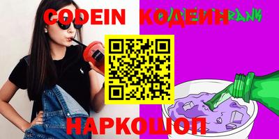мяу мяу кристалл Бузулук