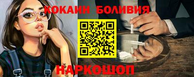 мяу мяу кристалл Бузулук