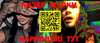 героин Волжский