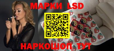 стафф Волгодонск
