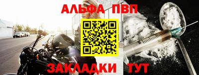 героин Волжский