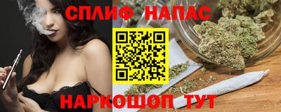 стафф Волгодонск