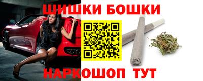 стафф Волгодонск