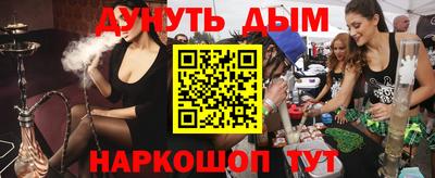 стаф Будённовск