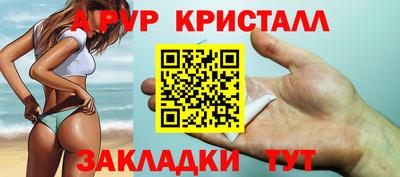 стаф Будённовск
