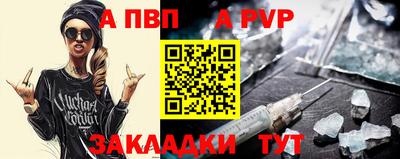 героин Волжский