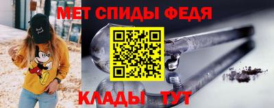 мяу мяу кристалл Бузулук