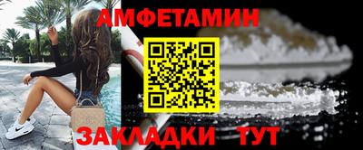 мяу мяу кристалл Бузулук