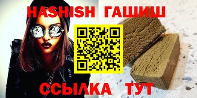 ешки Бугуруслан
