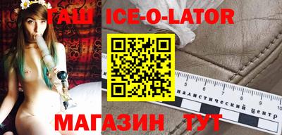 мяу мяу кристалл Бузулук