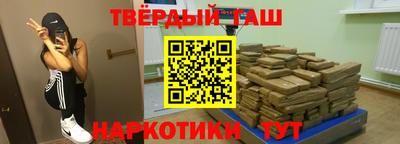 стафф Волгодонск