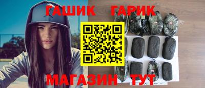 героин Волжский
