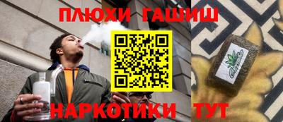 стафф Волгодонск