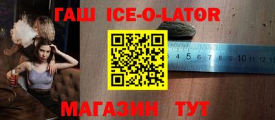 стафф Волгодонск