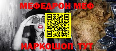 стаф Будённовск