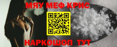 героин Волжский