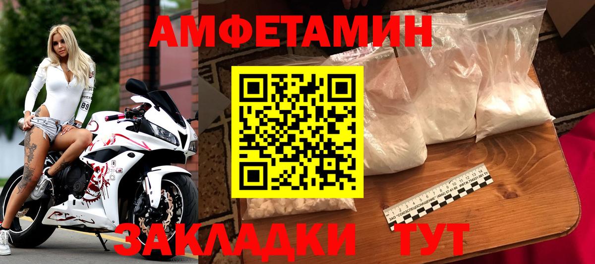 МЕТАМФЕТАМИН Methamphetamine Малоярославец