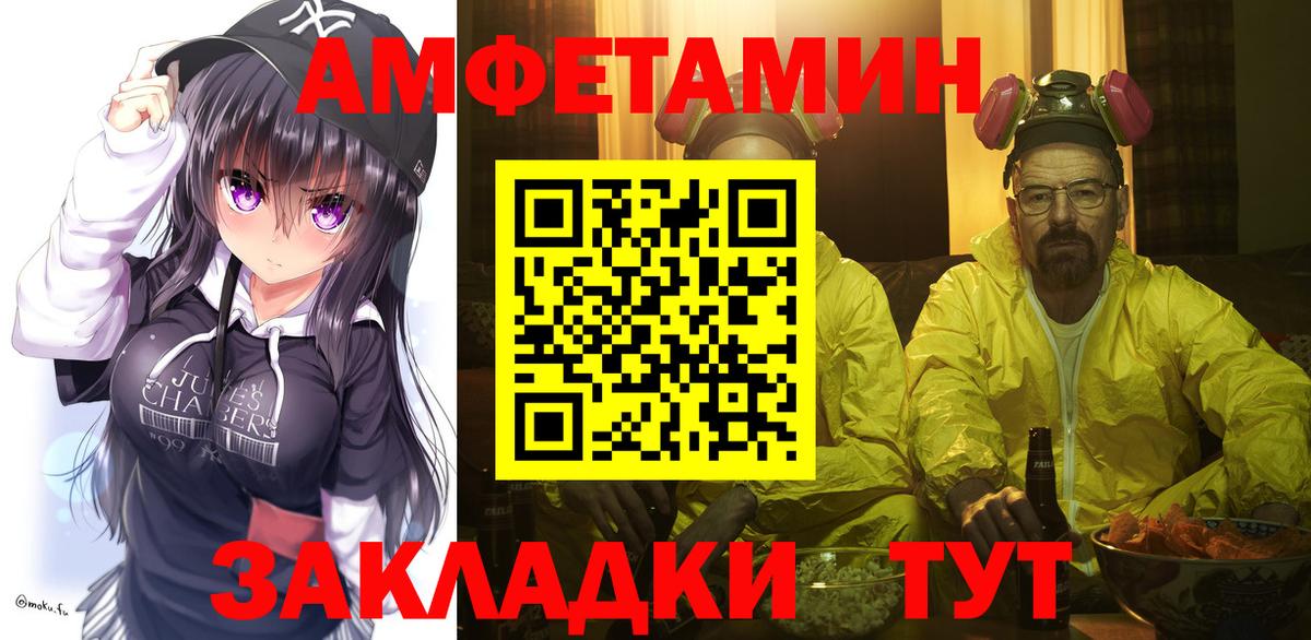 Первитин витя  Вход с VPN  Малоярославец 