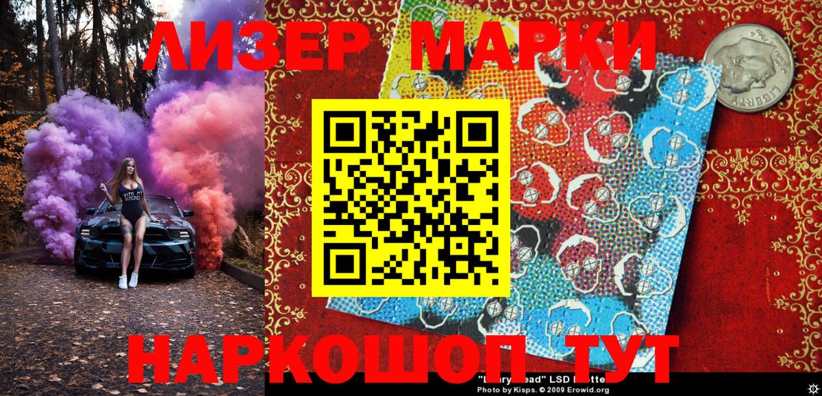 Наркотические марки 1,5мг  Наркотические марки  Малоярославец  Вход с VPN  Наркотические марки 1,5мг 