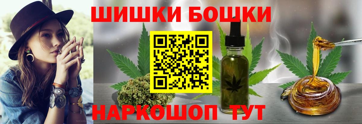Шишки марихуана SATIVA & INDICA Малоярославец